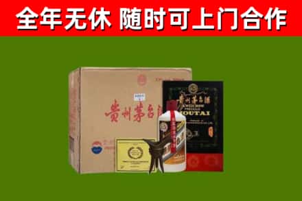 潍坊回收汉帝茅台酒