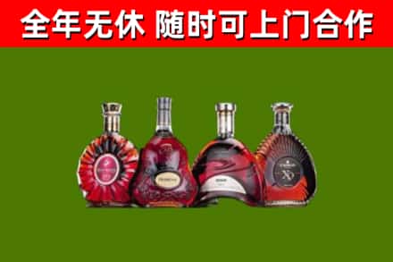 潍坊烟酒回收洋酒.jpg